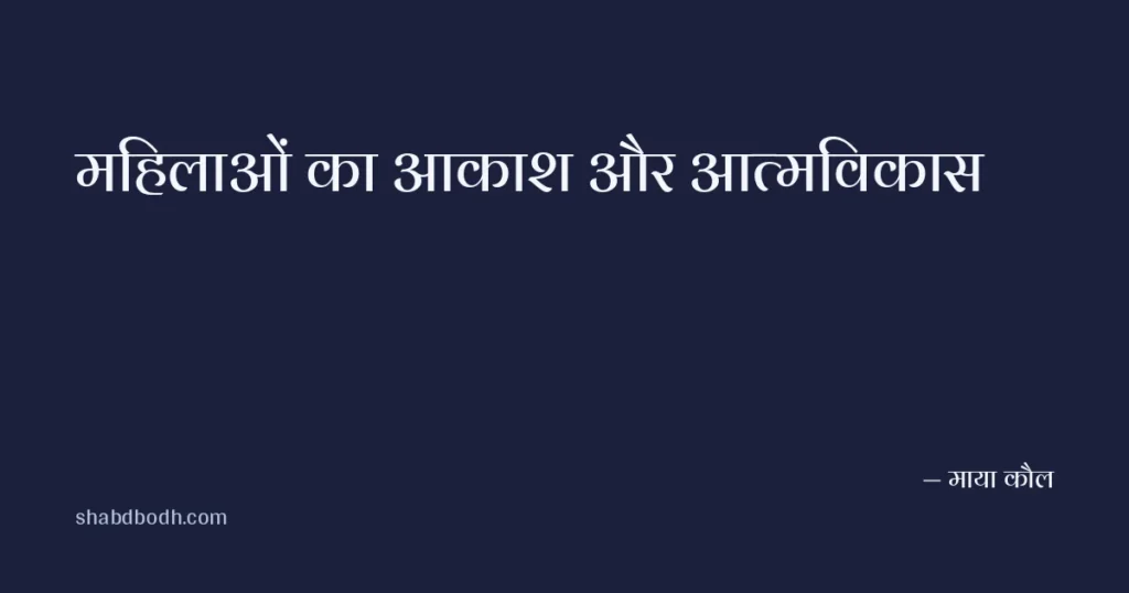 गीता का सार: जीवन का आधार—कविता